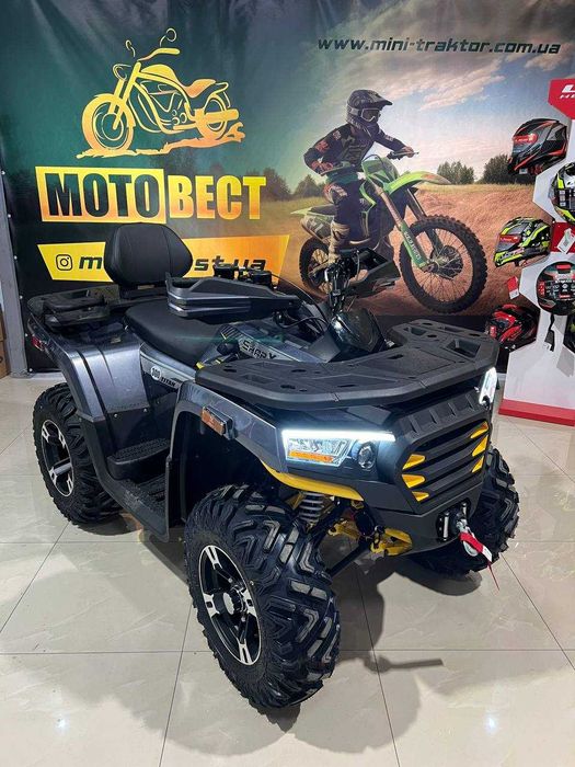 Квадроцикл Sharx 300