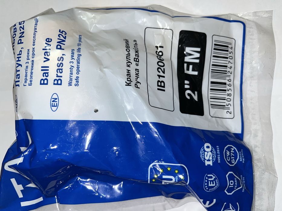 Продам шар кран латунь  2”. D50. и американки 2’’.
