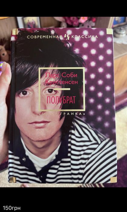 Книги Жанн Еффель