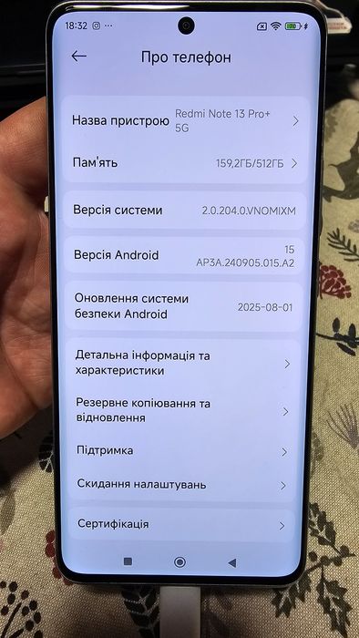 Redmi Note 13 pro + 5G 512 Gb