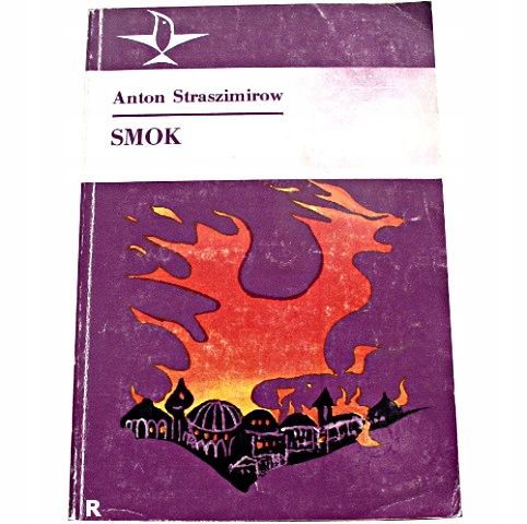 Smok Anton Straszimirow