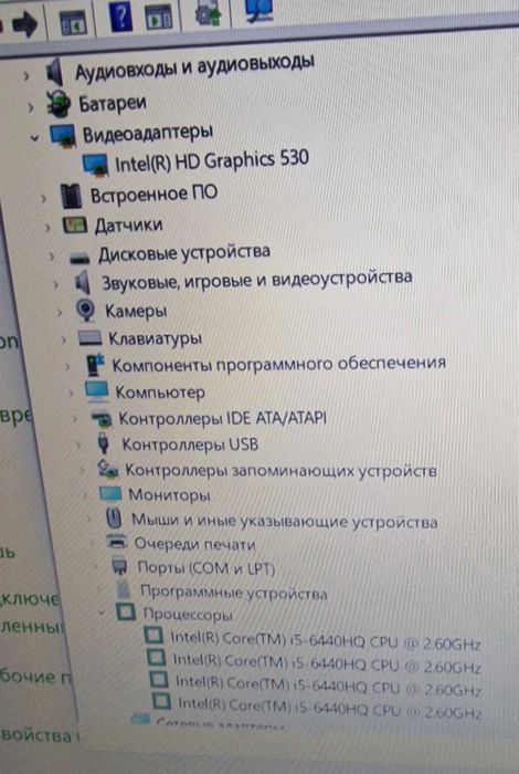 HP ProBook 650G2/Full HD/Core™ i5 6440HQ/8GB/128SSD/Intel HD530 2GB