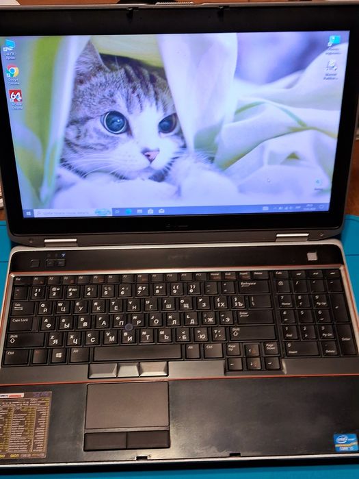 Ноутбук Dell E6520