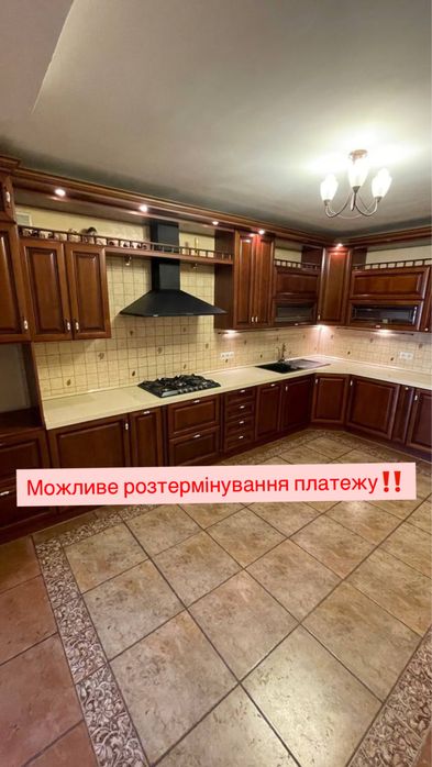 Дворівнева квартира в центрі міста! Можлива розстрочка!