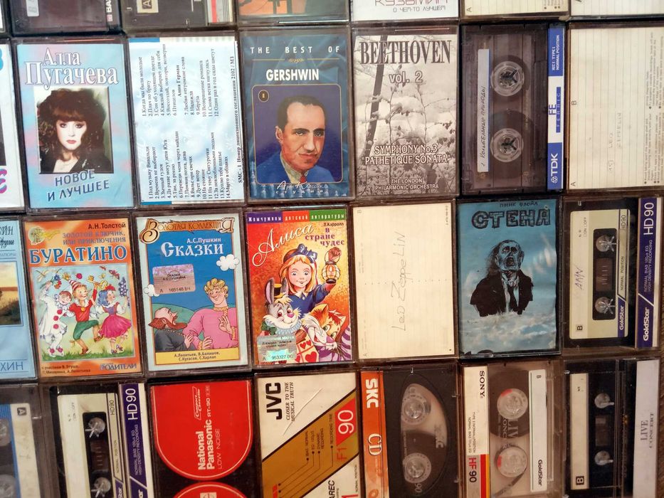 Аудиокассеты – рок джаз диско классика начиная с 1985 года и до 2000-x