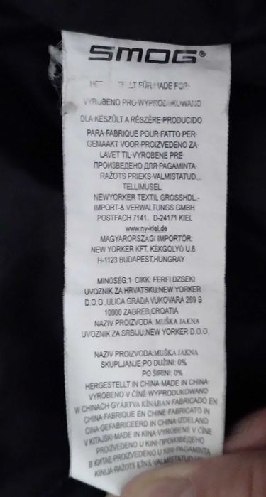 Бомбер, куртка бренду Smog Німеччина М