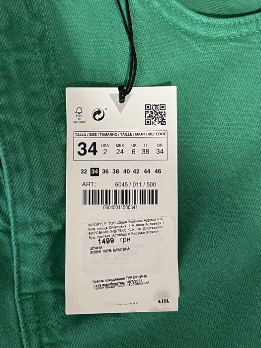 Джинси Zara нові з етікеткою