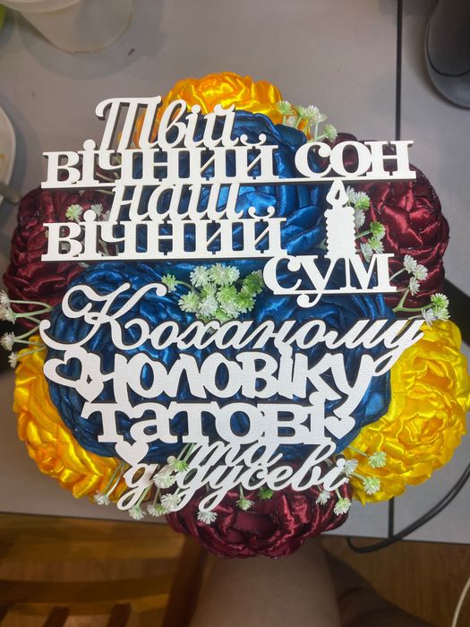 Півонії з атласної стрічки