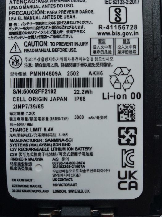 АКБ до рацій Моторола R7, акумуляторні батареї, 3000 мАг, USB С