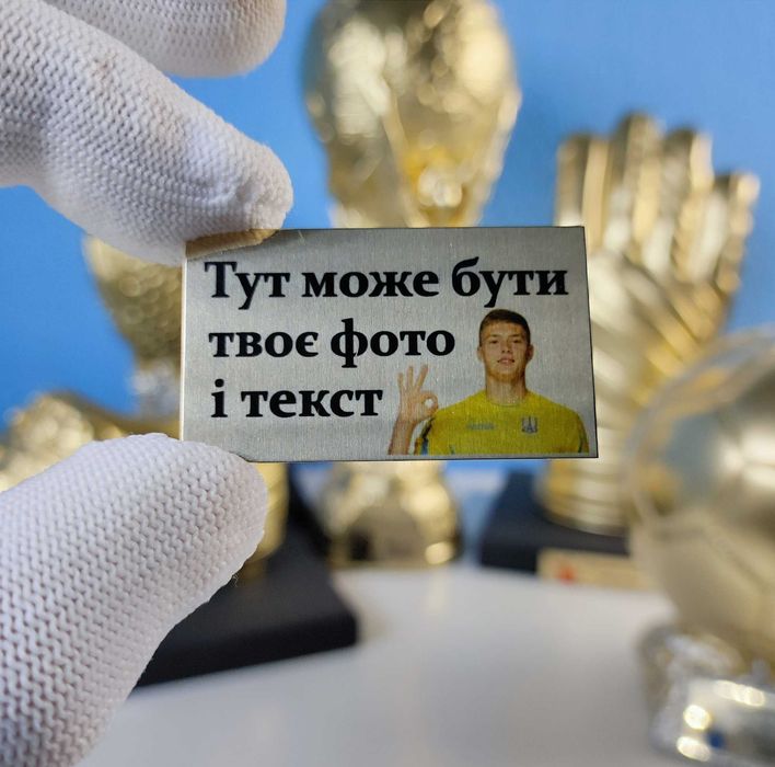 Джостик PS золотий Подарунок кубок