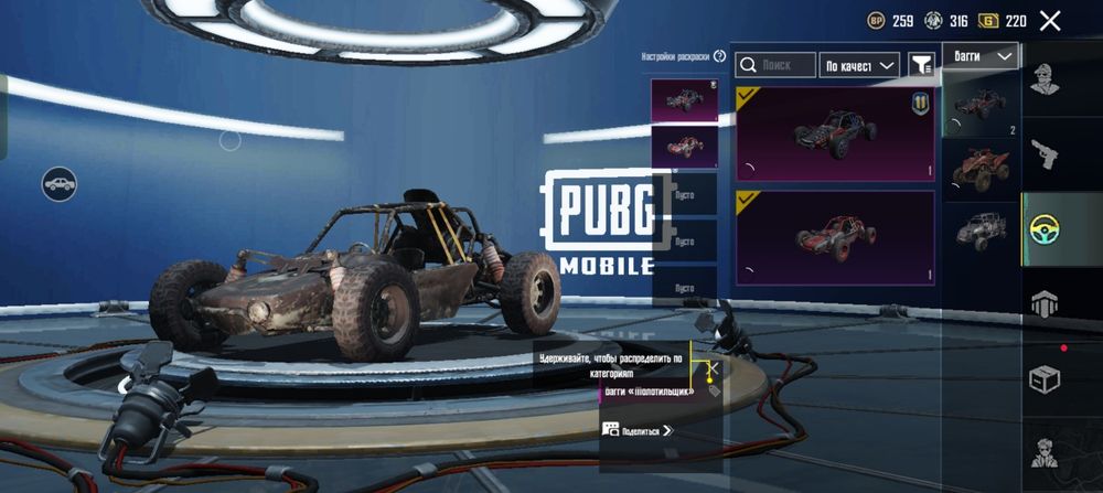 Ак в пабге обмін