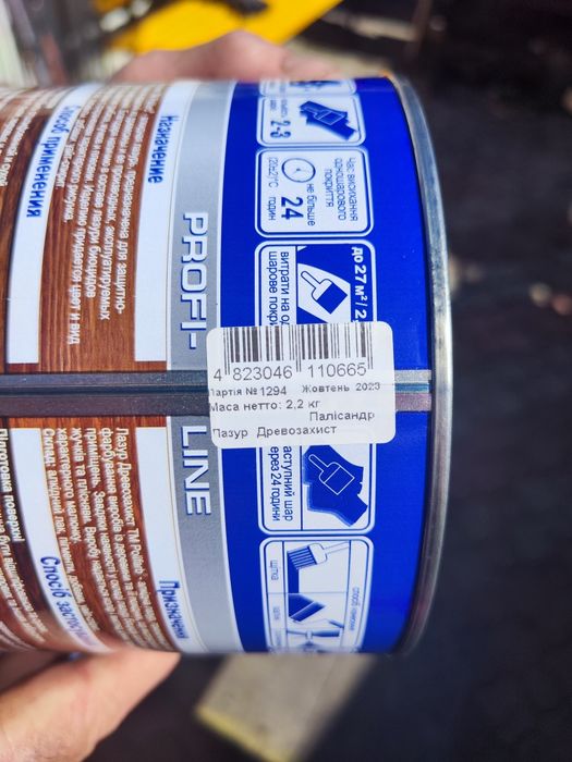 Деревозпхист лазур polifarb