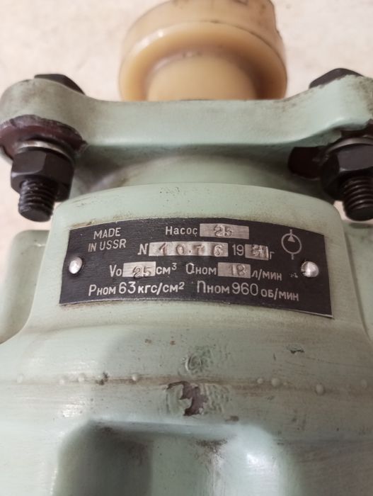 Насос пластинчатый НПл 25