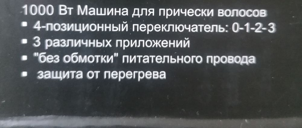 Фен, - расческа вращается