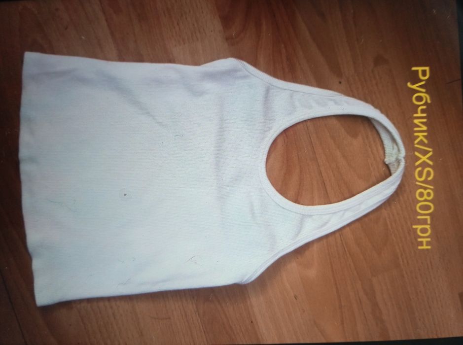 Електричний обігрівач