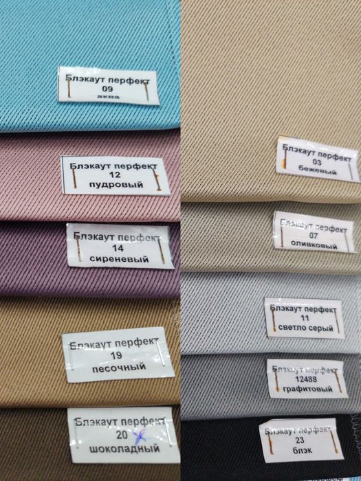 Римские шторы тканевые. Римські штори тканинні