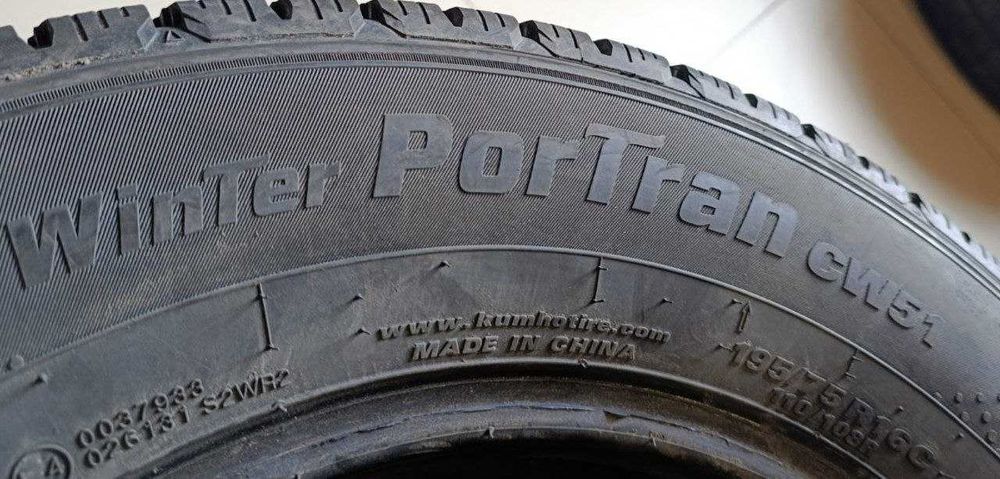 Комплект шин 195/70R16C 110/108R Kumho Winter PorTran CW51