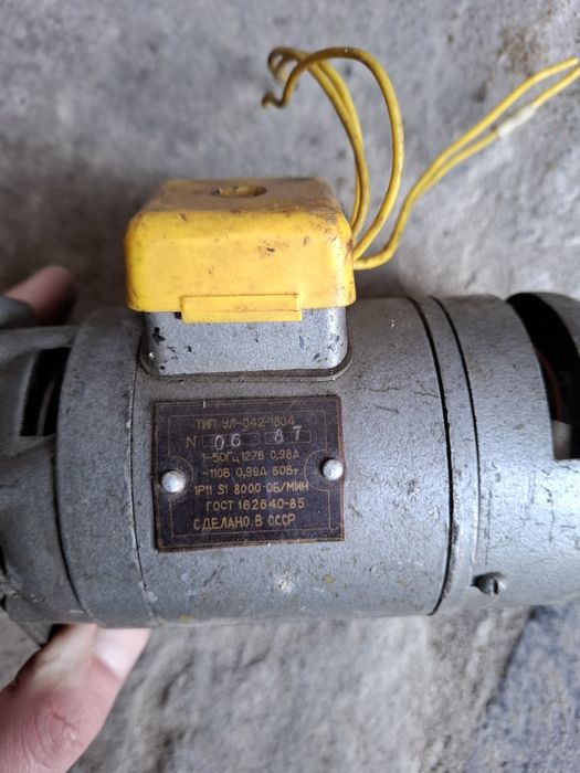 Електричний двигун УЛ-042