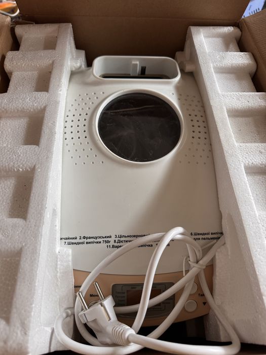 Хлібопич VINIS VBM-6501