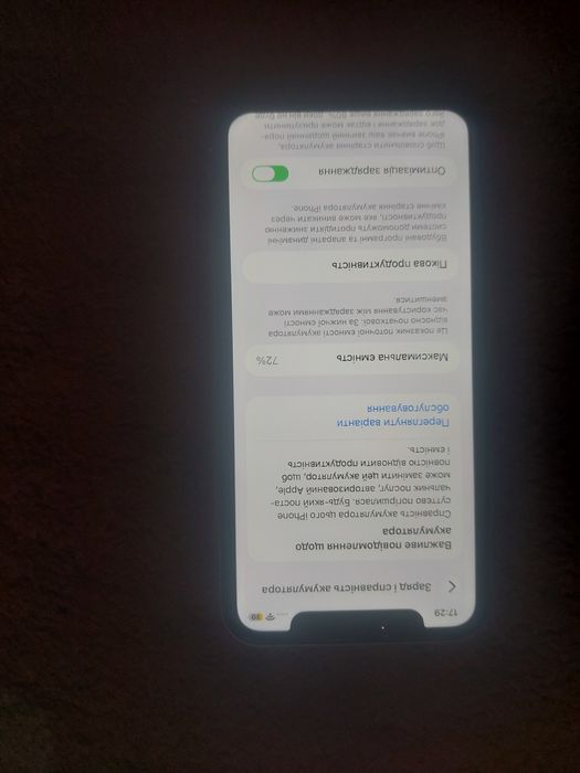 Iphone 11 64gb Neverlock White