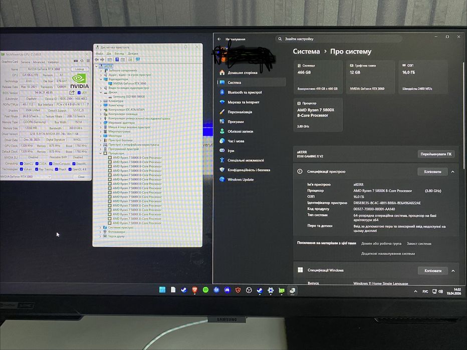 Ігровий компʼютер  Ryzen 7 5800x, RTX 3060 Gigabyte 12gb, ОЗП 16gb + Монітор 25" Samsung Odyssey G4 240Гц