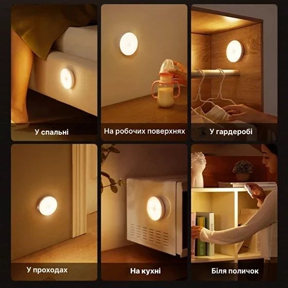 Led светильник с датчиком движения