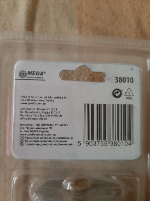 Pion murarski Mega