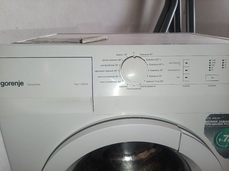 Пральна машина на 7 кг
