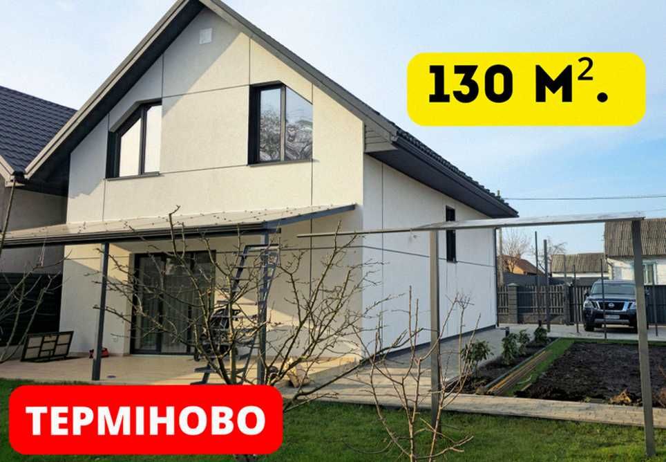 ВИГІДНО‼️будинок у карпатах купити • Дом в капрпатах