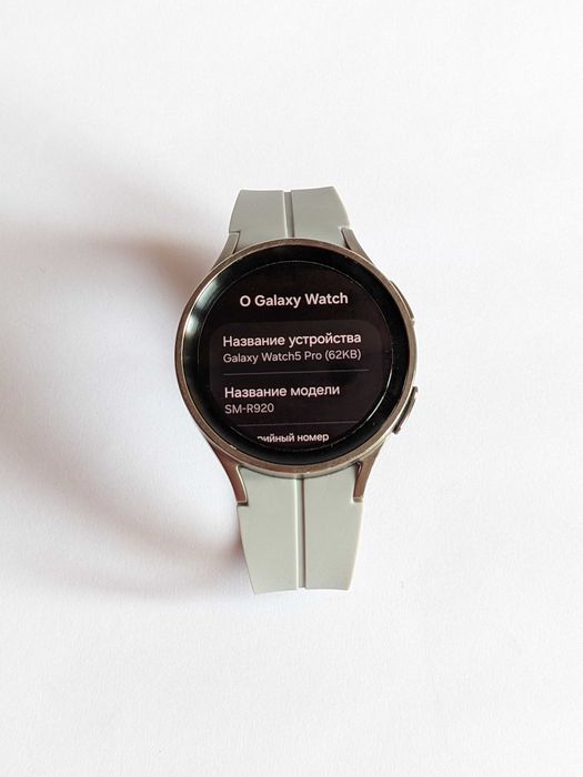 Samsung Galaxy Watch 5 Pro