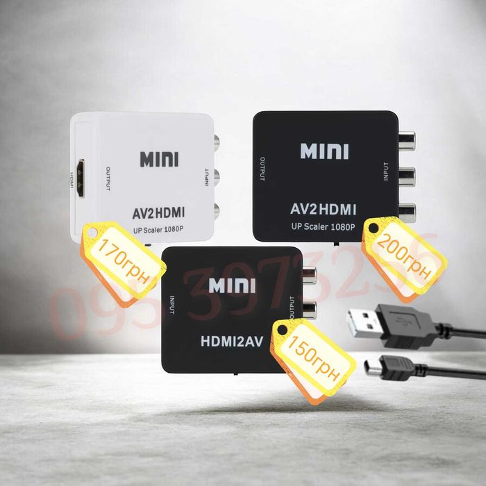 Переходник HDMI на AV RCA и AV RCA на HDMI, конвертер, адаптер, AV RCA-VGA, VGA-HDMI, DVI-HDMI Display Port(DP) HDMI SPDIF- AV RCA ЦАП аудиоэкстрактор