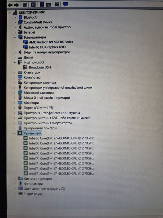 Ноутбук dell precision M4800