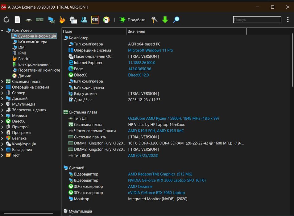 Ігровий ноутбук HP Victus 16-e0214nw Blue 3060, AMD Ryzen 7 5800H