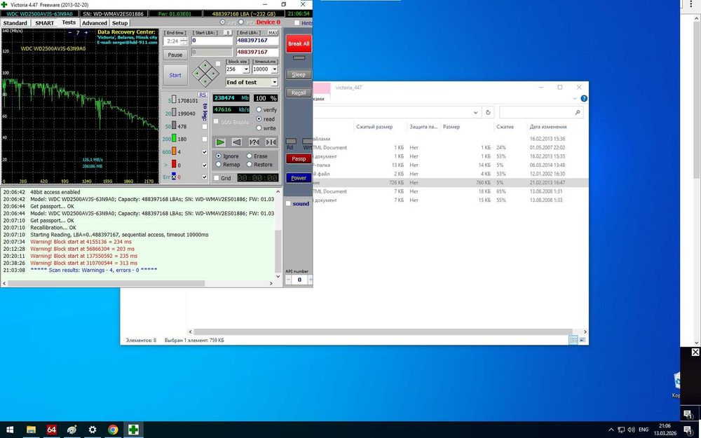Продам компьютер, системный блок