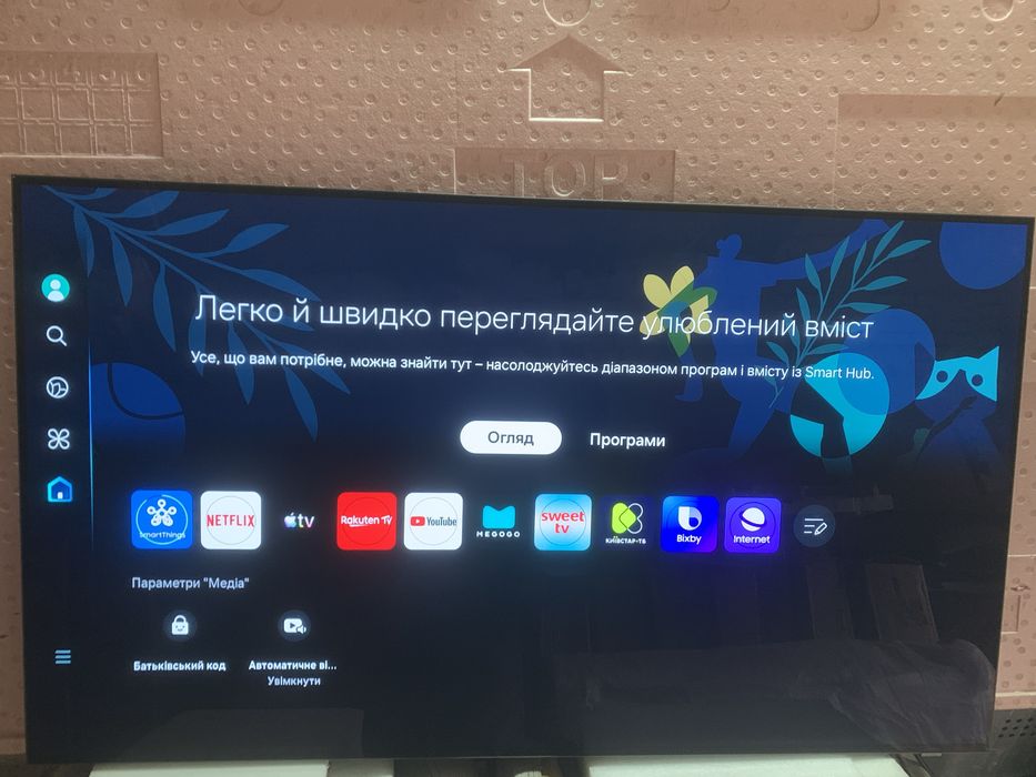 Телевізор Samsung QE43Q60D