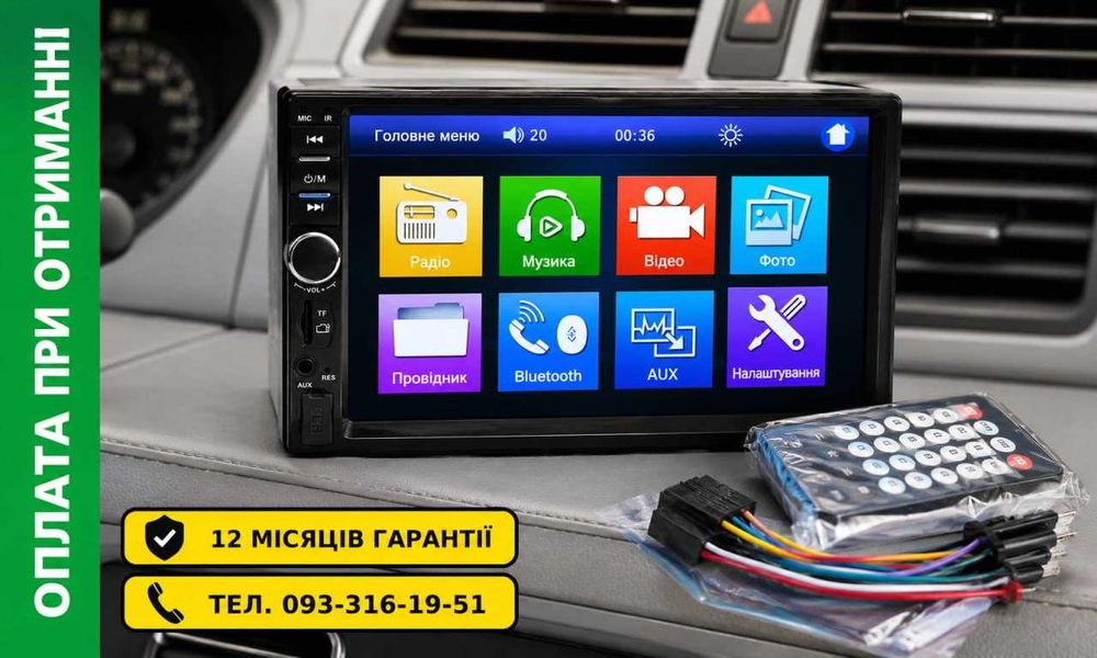 Автомагнітола автомагнитола pioneer пионер 4х80ватт.◾️ Магнітола 2 din 7 дюймів з сенсорним екраном◾️ магнітола в авто машину. ◾️магнітола з bluetooth