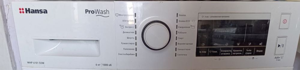 Продажа, пральной машинки (автомат)