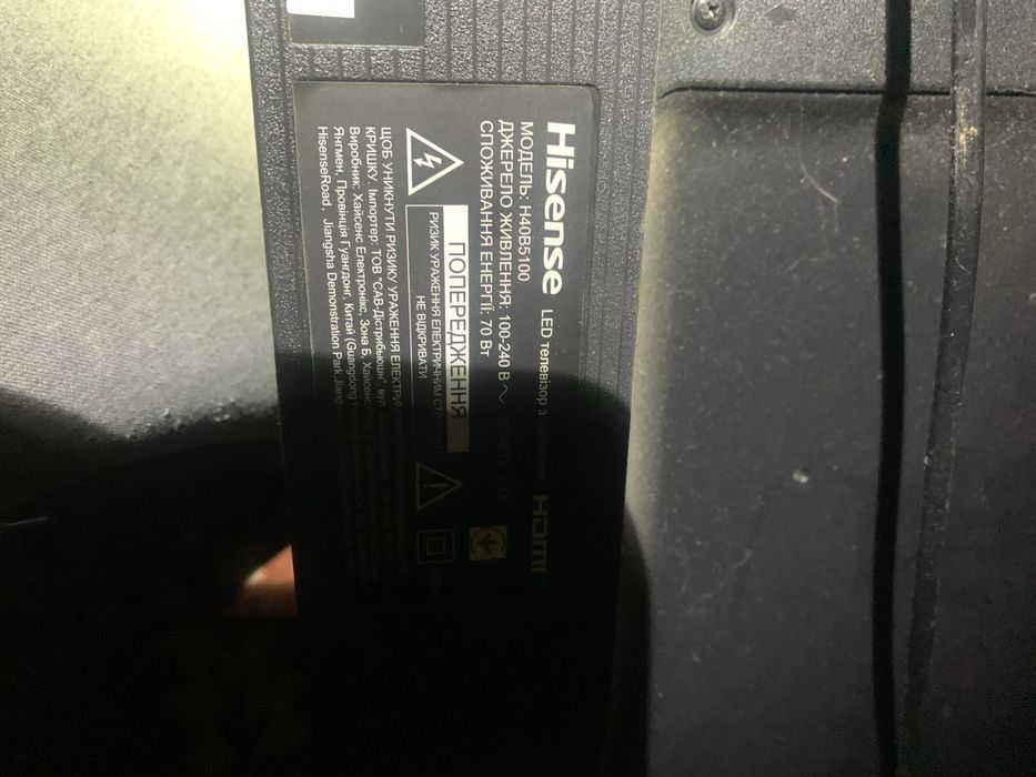 Hisense H40B5100 разбитый на запчастия ( разбит только экран)