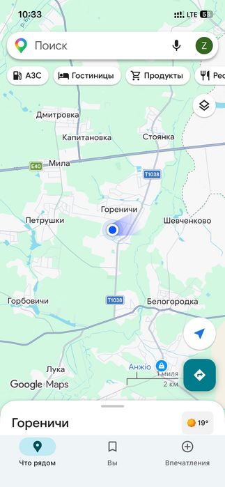 Продаж Земельна Ділянка Гореничі центр міста 10.5 сот