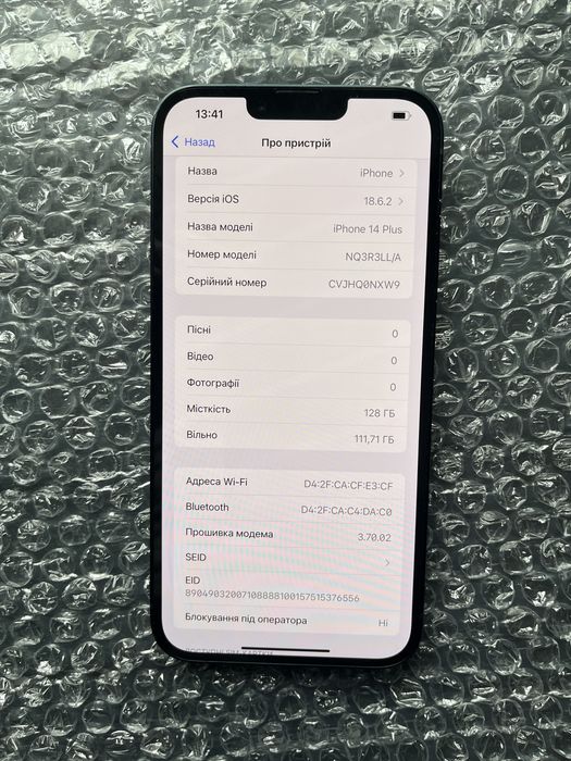 Iphone 14 plus 128 gb midnight e-sim
