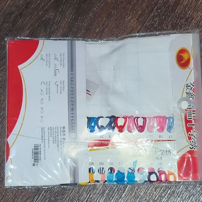 Набори вишивки хрестиком і бісером