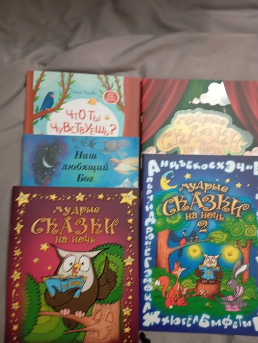 Детские книжки разные