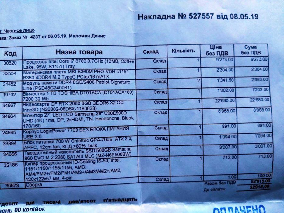 RTX2080+I7+16gb DDR4+4K monitor