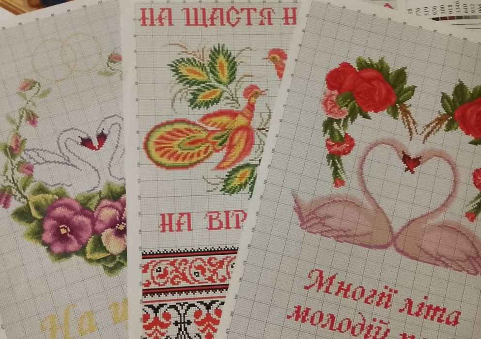 Паперові схеми А3 для вишивання