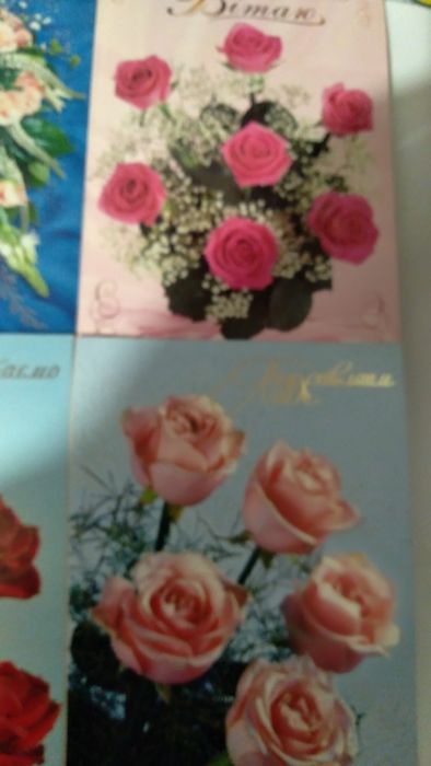 Открытки к праздникам