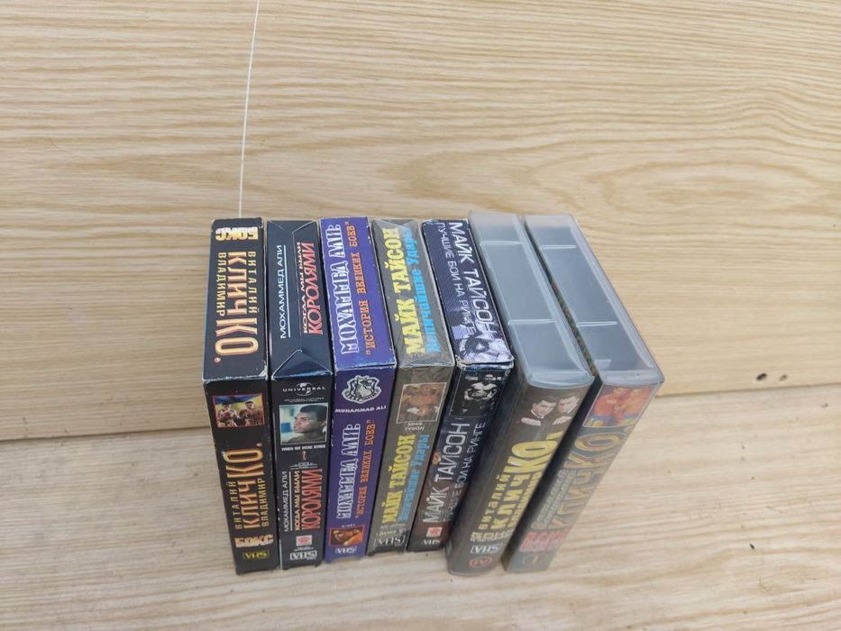 Видеокассеты формат VHS по тематике бокс, боксеры