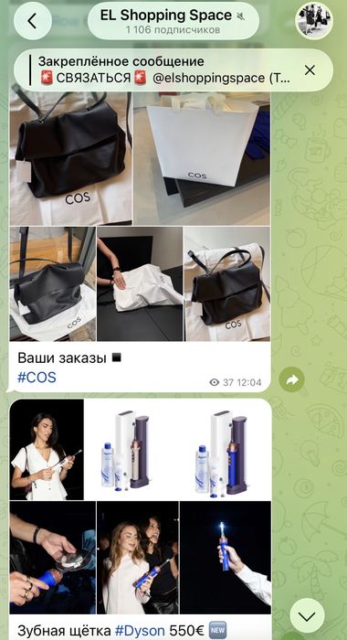 Новая кожаная сумка COS Trullo неуловимая везде sold out в стиле Balenciaga Rodeo