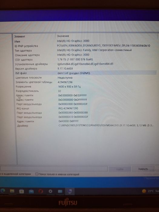 Ноудбук в хорошому стані