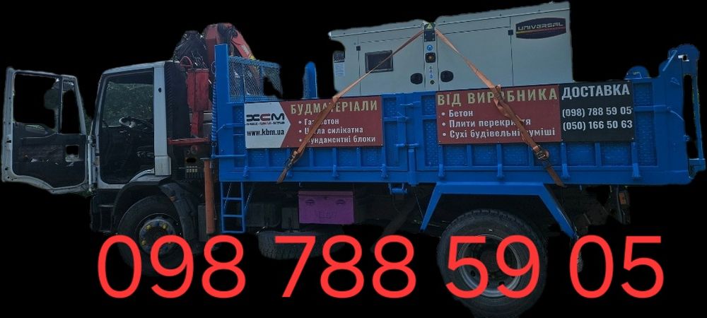 Кран-маніпулятор / Самоскид / Послуги перевезення (Харків, обл.)