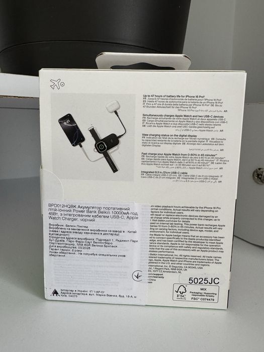 Power Bank Belkin 10000мА·год, 45Вт (BPD012HQBK)